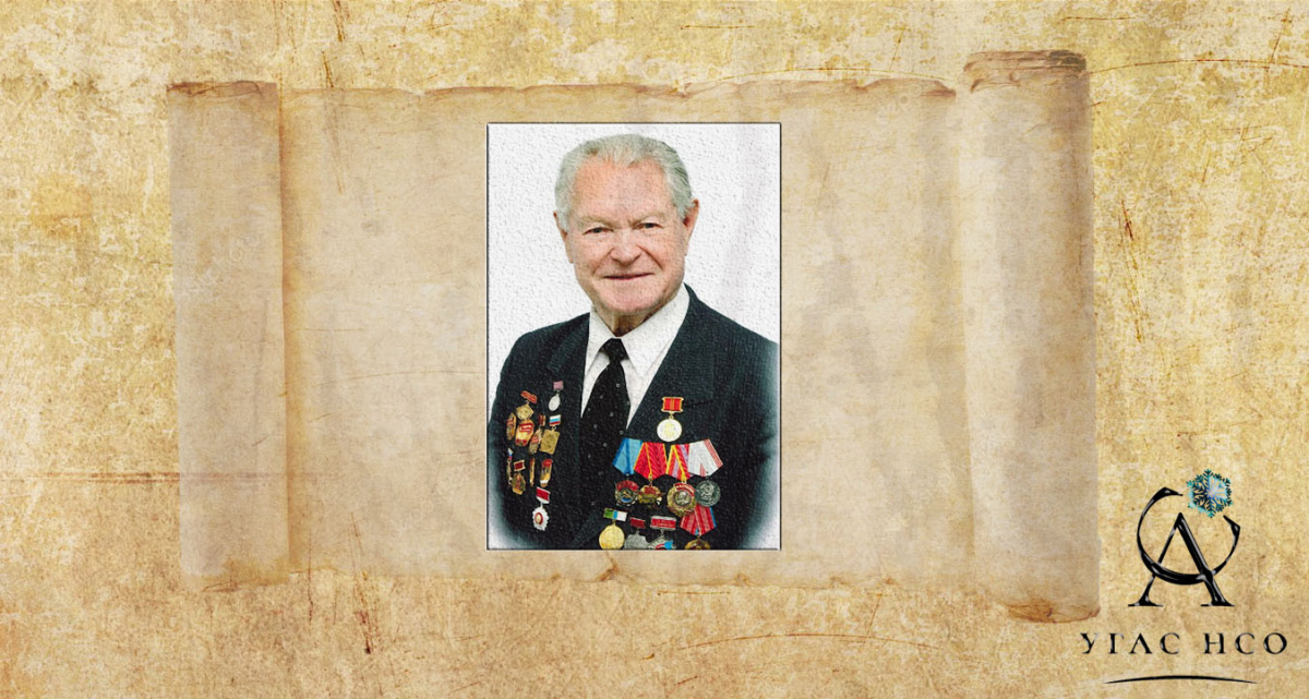 1928 Абраменко Юрий Николаевич