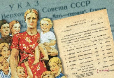 Награды за материнство в Новосибирской области