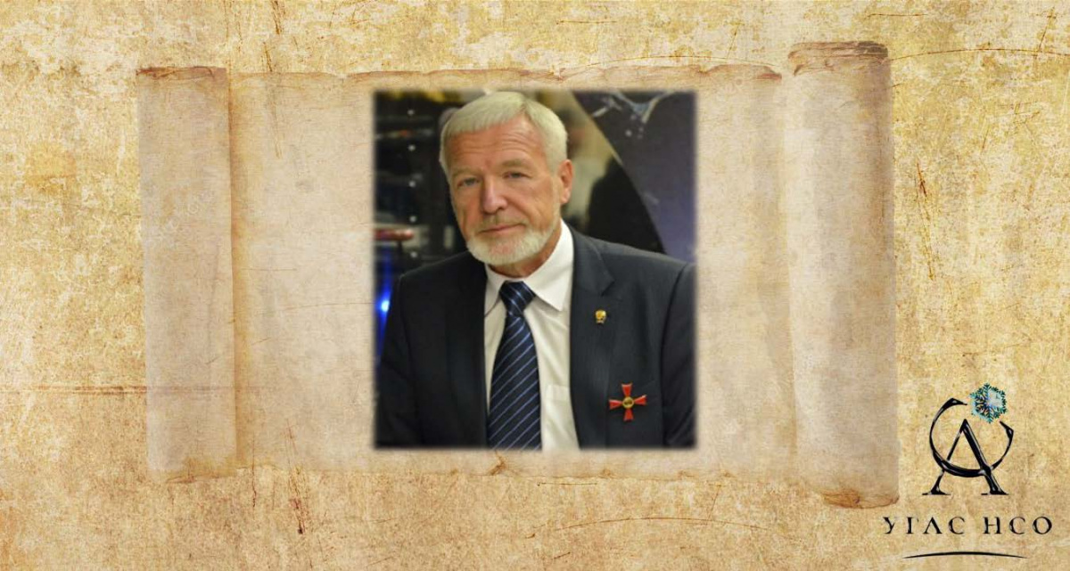 1948 Молодин Вячеслав Иванович