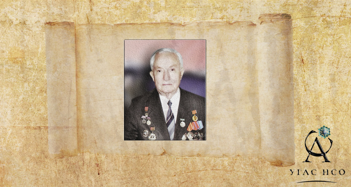 1922 Филатов Александр Павлович 
