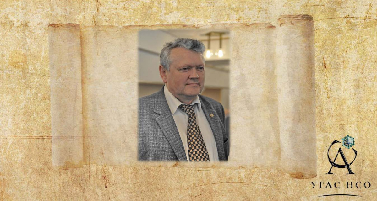 1946 Асеев Александр Леонидович