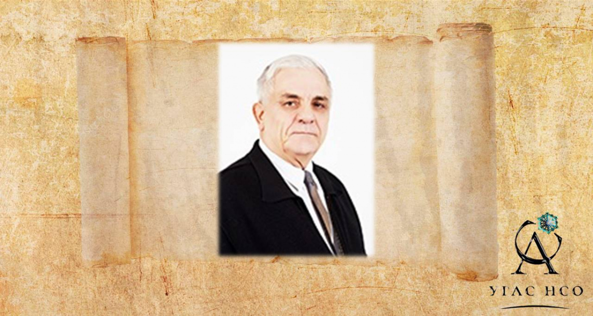 1937 Исаенко Валентин Ильич