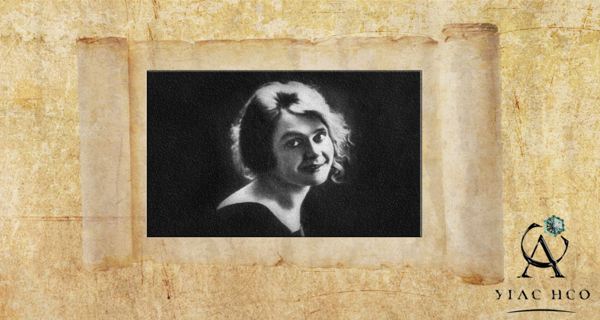 1894 Редлих Вера Павловна