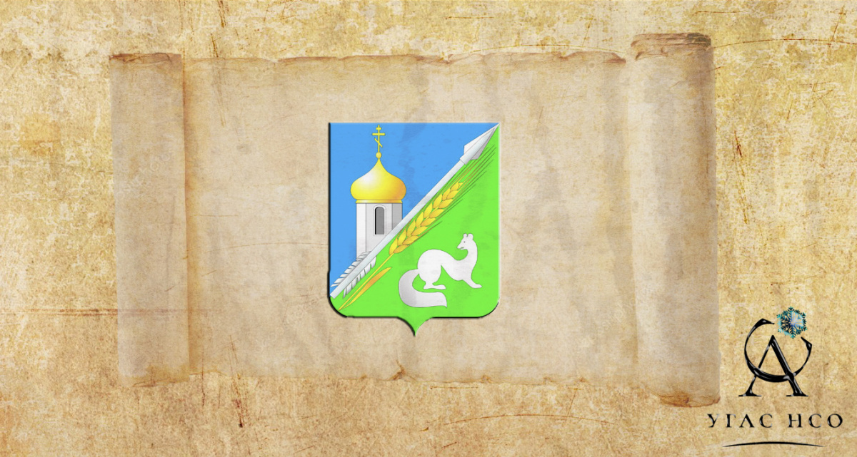 1924 Образование Колыванского района