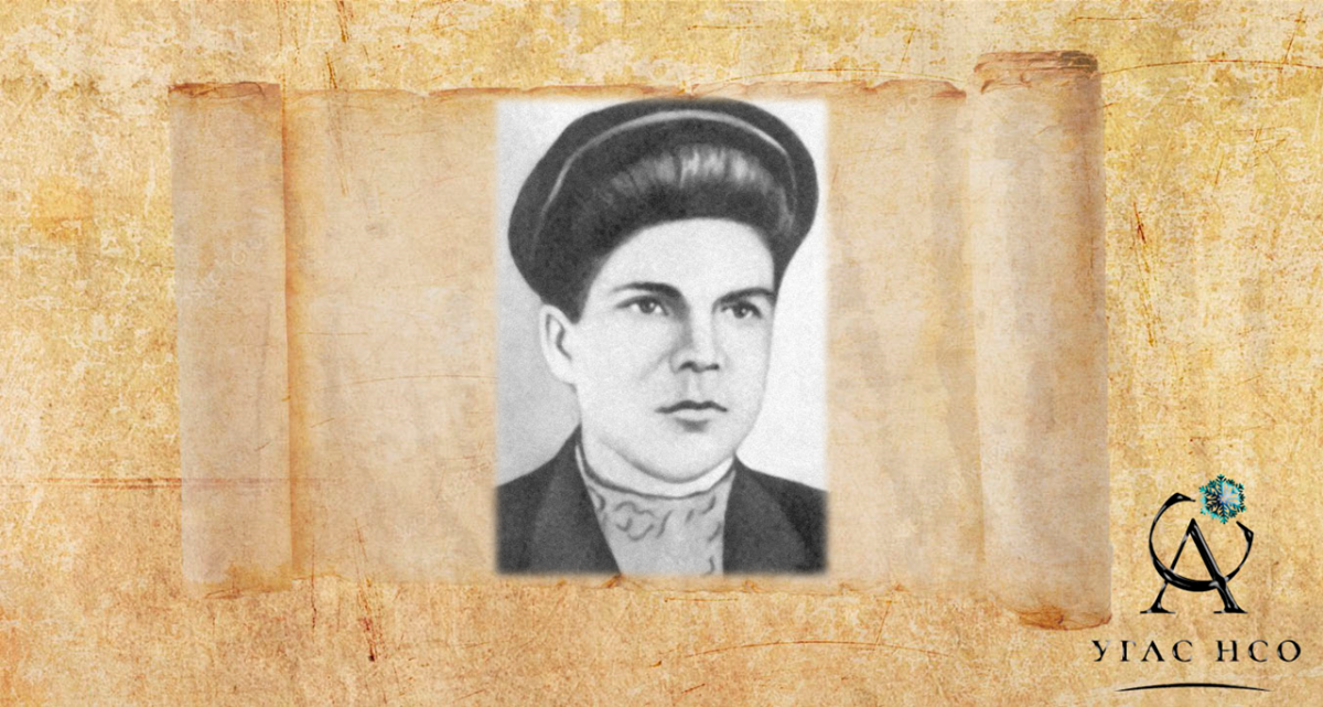 1924 Левин Василий Андреевич