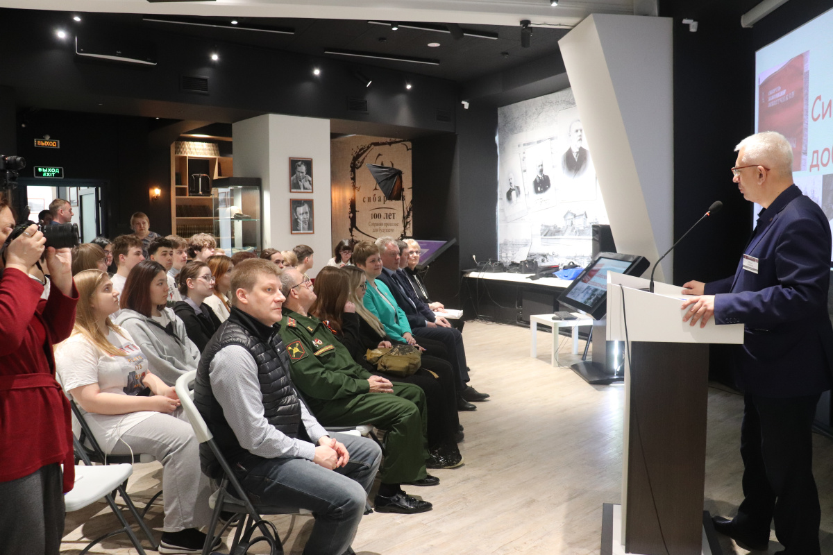 Презентация выставки документов «Сибирская добровольческая»