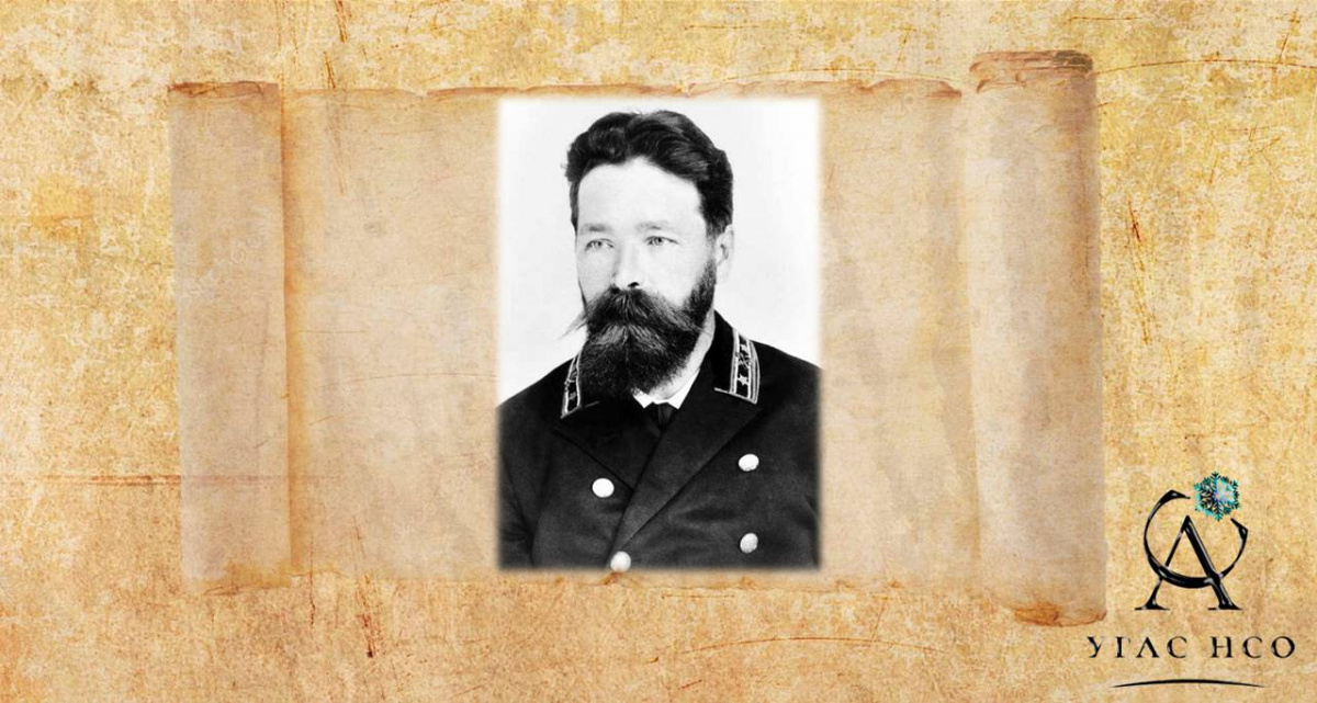 1857 Тихомиров Николай Михайлович