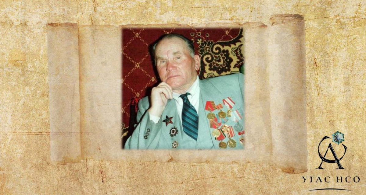 1920 Мартынов Павел Алексеевич