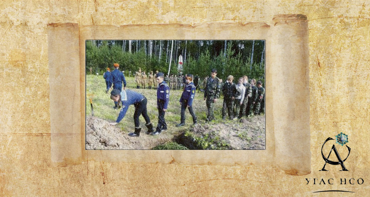 1958 Отряд неформального подросткового военно-патриотического объединения «Мужество, Героизм и Воля!»