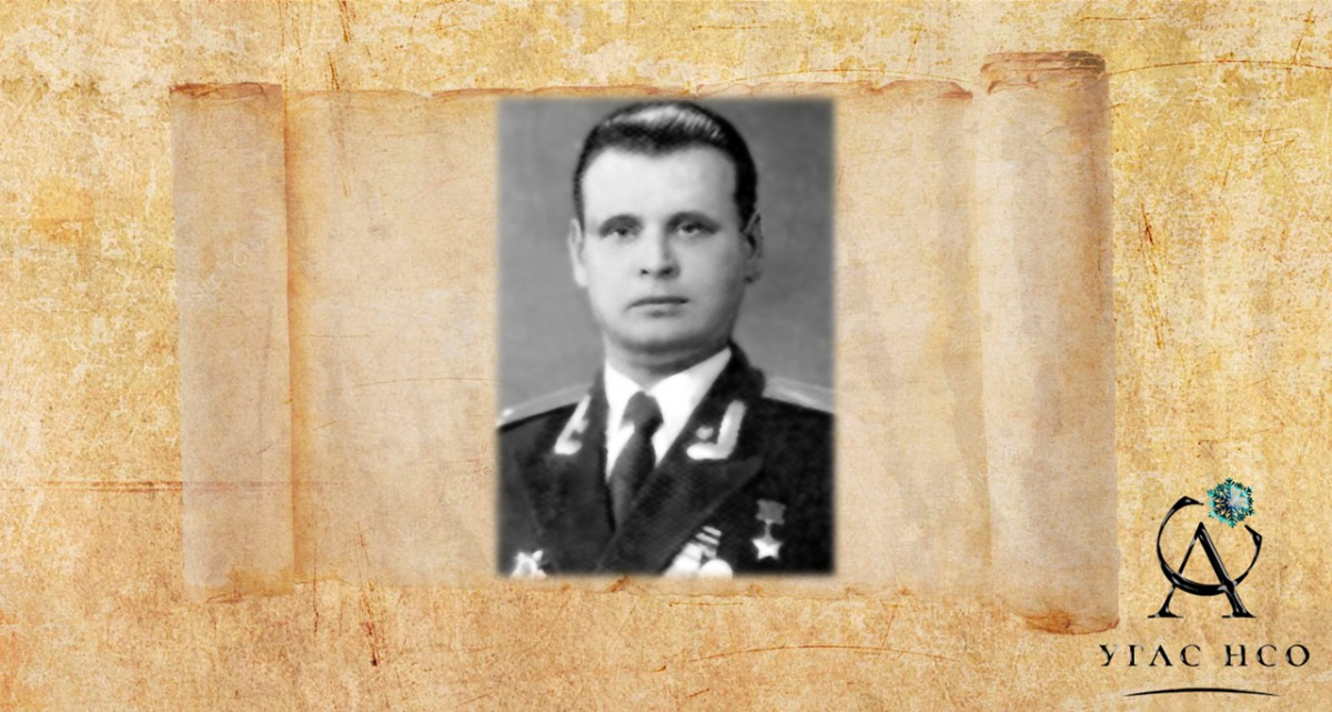 1919 Пономаренко Леонид Николаевич