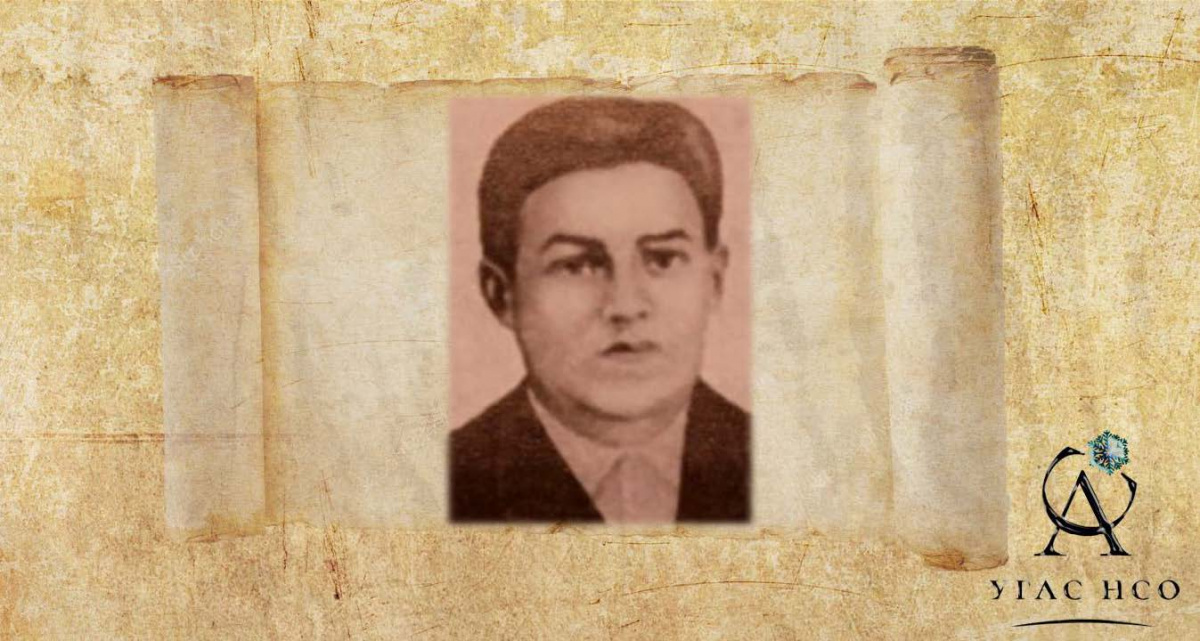 1920 Ляпин Захар Кузьмич