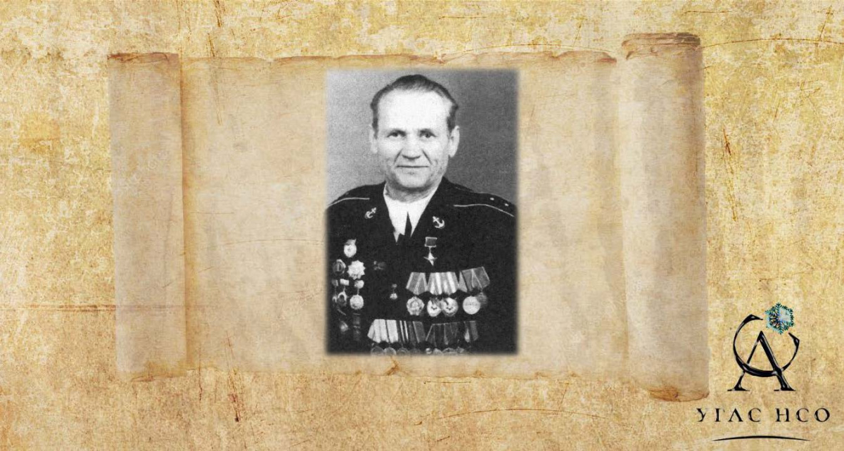 1920 Ус Виктор Георгиевич