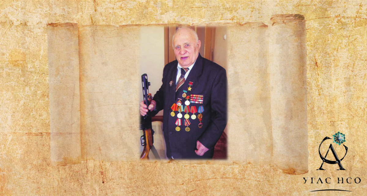 1925 Леончиков Николай Петрович