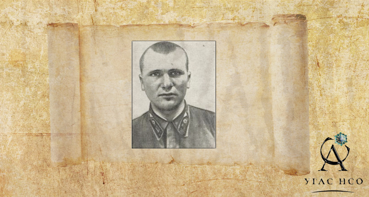 1918 Иванов Василий Степанович 