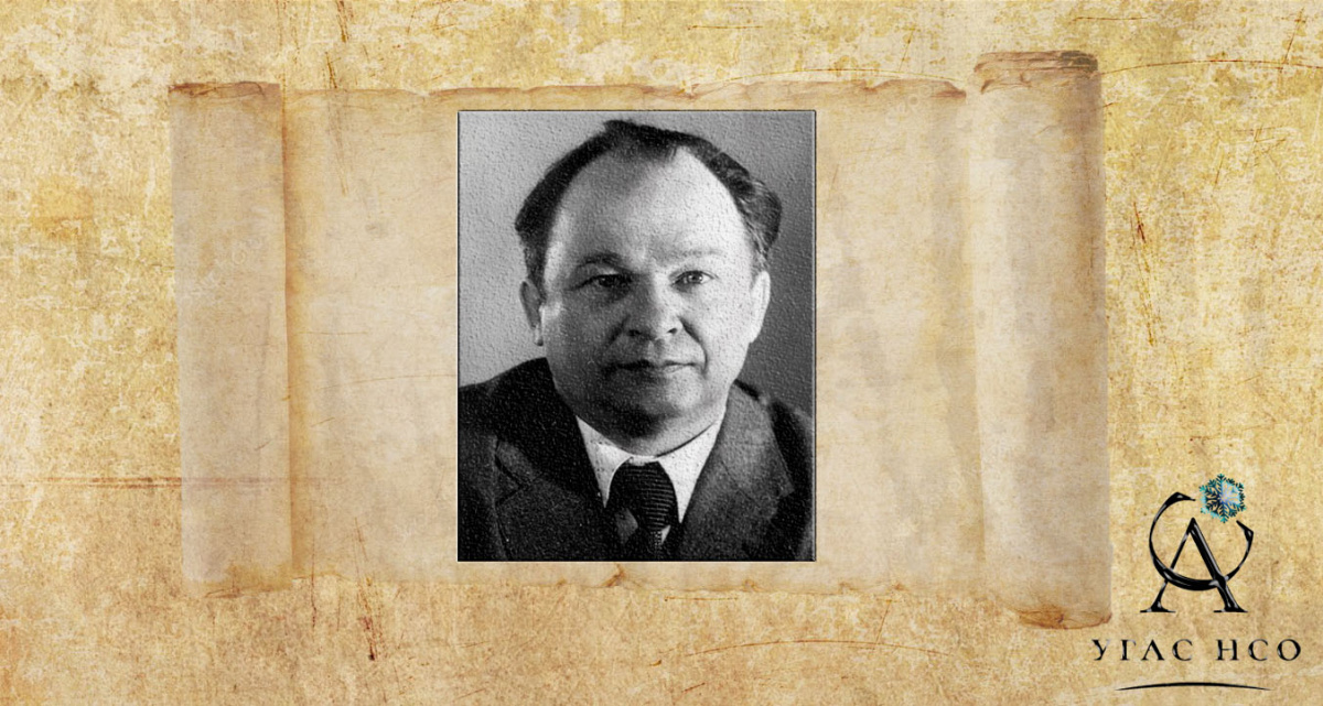 1927 Болдырев Владимир Вячеславович