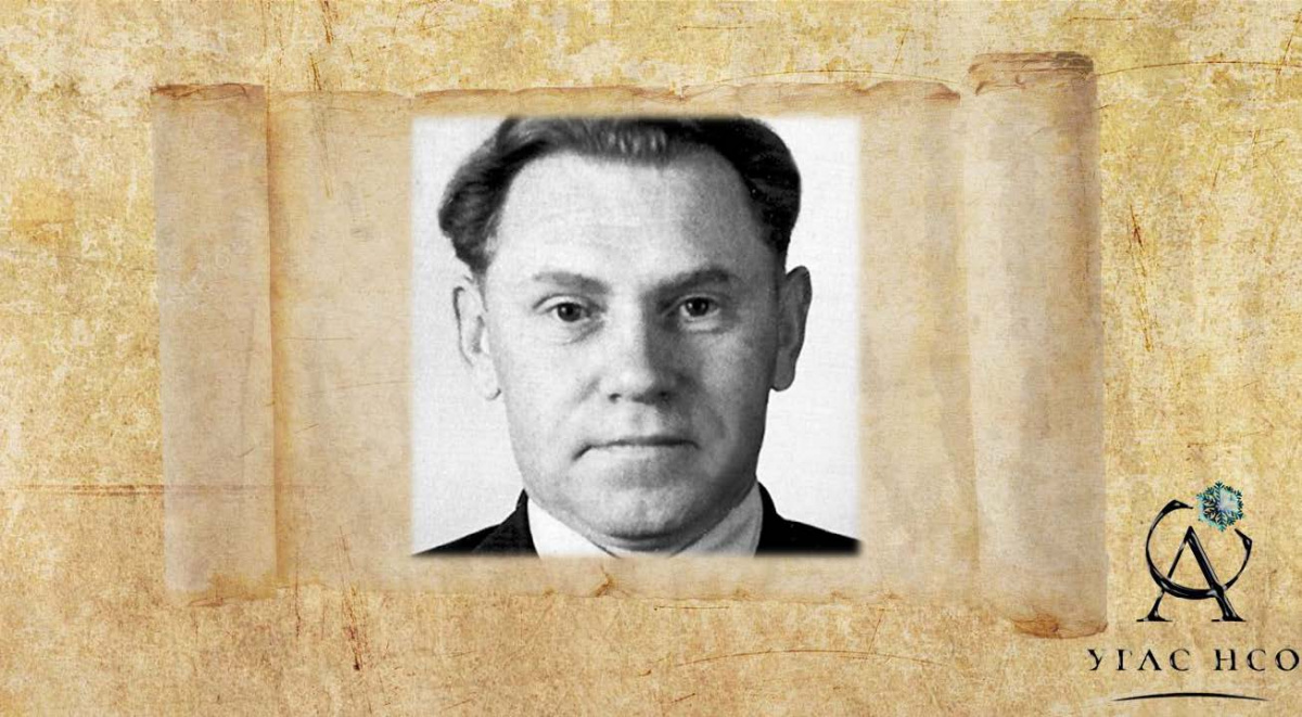 1919 Бакутин Михаил Яковлевич