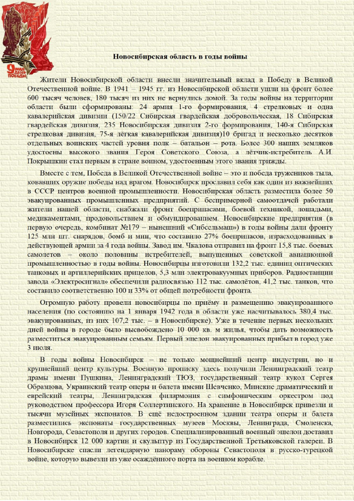 o_proekte_page-0001.jpg